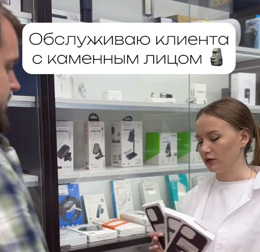 Обслуживание клиентов