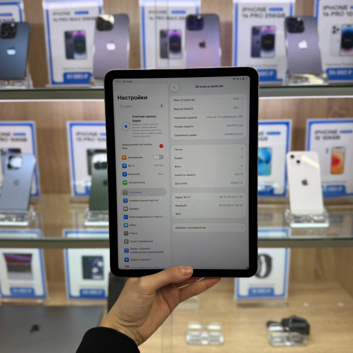 Б/у Планшет Apple iPad Air 11 (2024) 128GB Wi-Fi Фиолетовый (Purple)