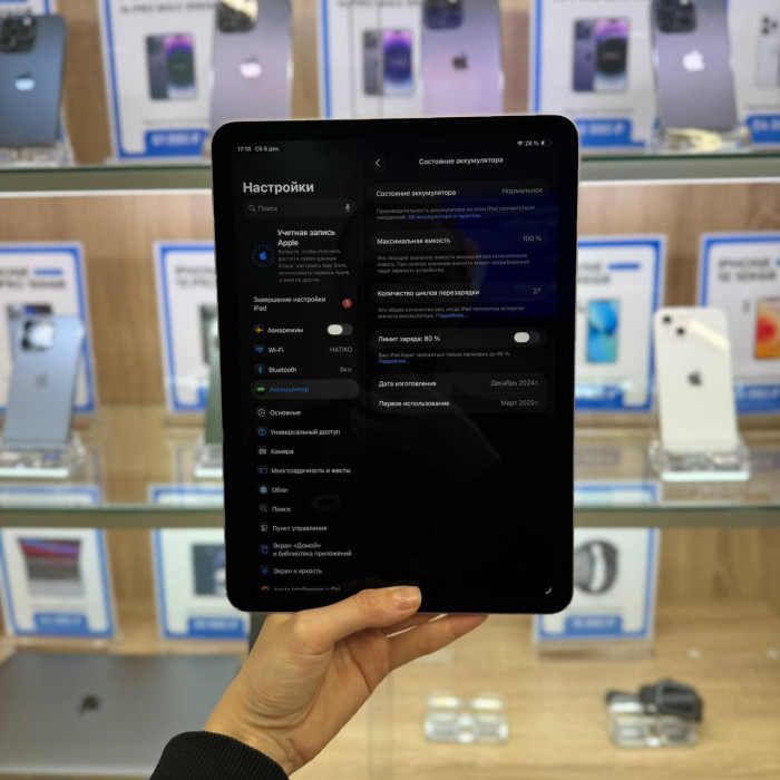 Б/у Планшет Apple iPad Air 11 (2024) 128GB Wi-Fi Фиолетовый (Purple)