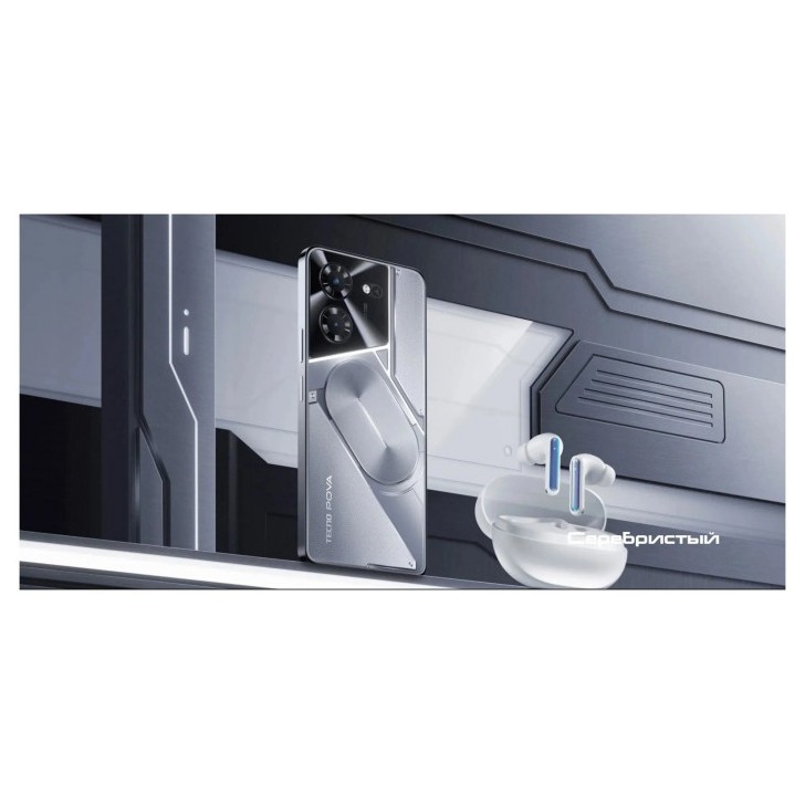 Смартфон Tecno Pova 5 Pro 5G 8/256GB Черный (Dark Illusion) EAC | Фото 20 из 39