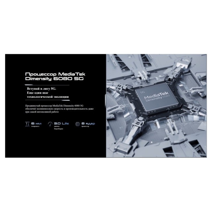 Смартфон Tecno Pova 5 Pro 5G 8/256GB Черный (Dark Illusion) EAC | Фото 24 из 39