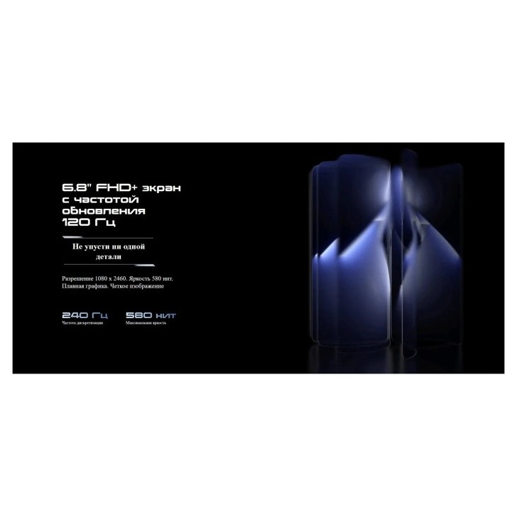 Смартфон Tecno Pova 5 Pro 5G 8/256GB Черный (Dark Illusion) EAC | Фото 26 из 39