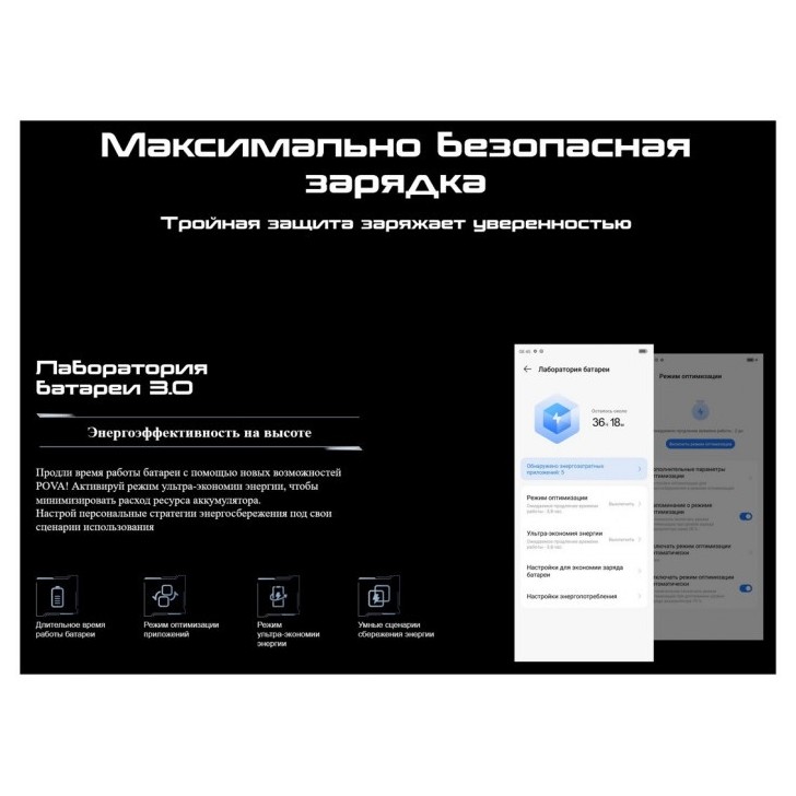 Смартфон Tecno Pova 5 Pro 5G 8/256GB Черный (Dark Illusion) EAC | Фото 34 из 39