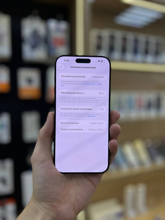 Б/У Смартфон Apple iPhone 16 Pro Max 256GB Черный (Black Titanium) nano SIM + eSIM