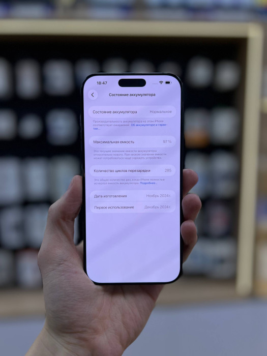 Б/У Смартфон Apple iPhone 16 Pro Max 256GB Черный (Black Titanium) nano SIM + eSIM