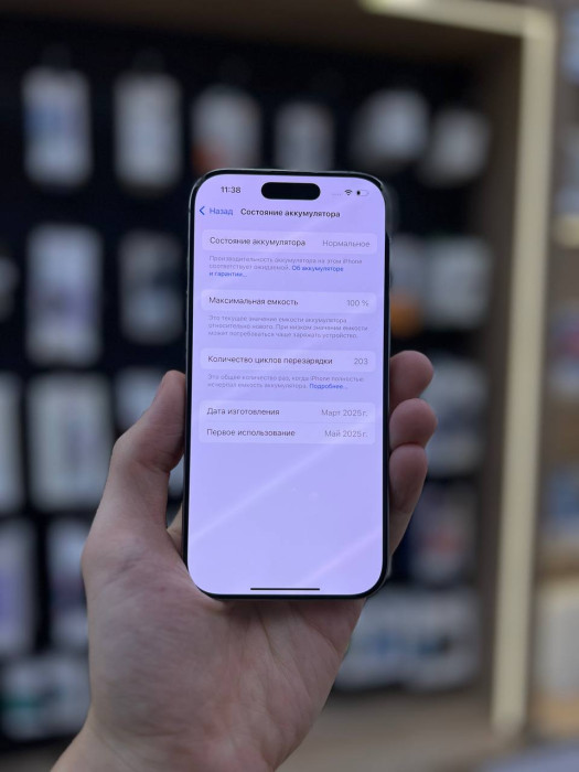 Б/У Смартфон Apple iPhone 16 Pro 256GB Натуральный Титан | Фото 4 из 5