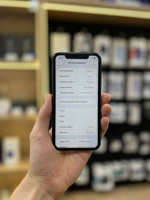 Б/у Смартфон Apple iPhone 11 128GB Черный RU