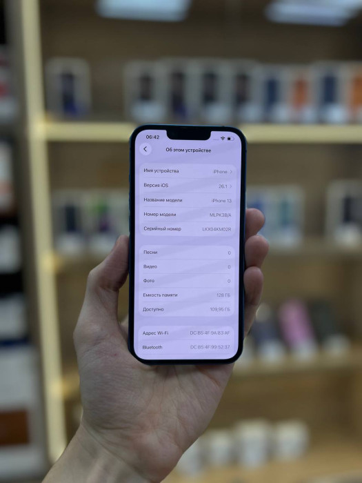 Б/у iPhone 13 128GB Синий EU