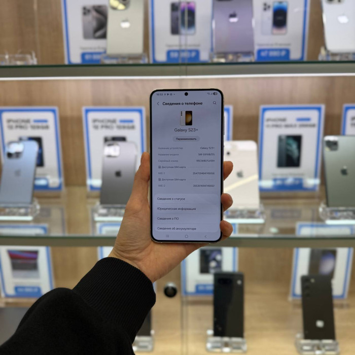 Б/у Смартфон Samsung Galaxy S23+ 8/256GB Бежевый (Rangi Cream)