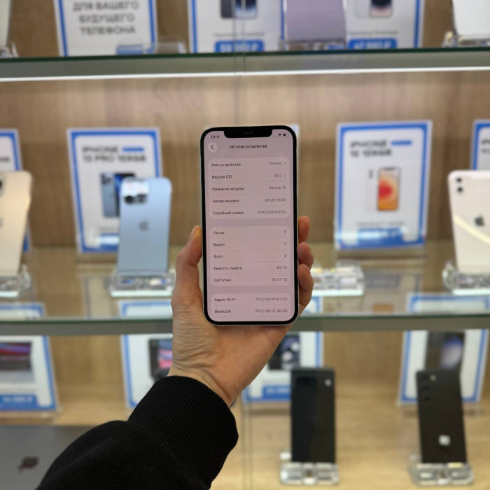 Б/у iPhone 12 64GB Белый EU