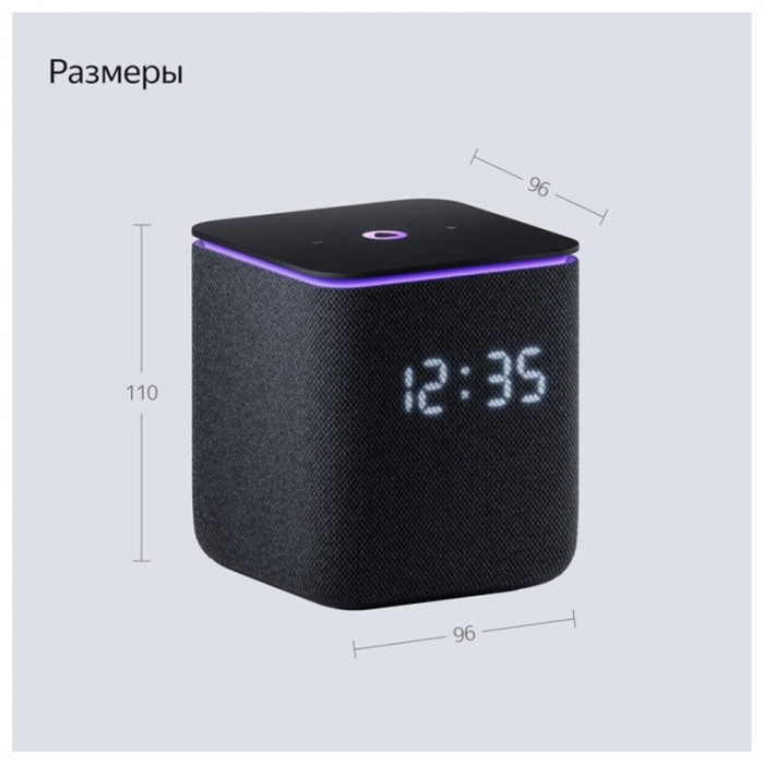 Умная колонка Яндекс.Станция Миди Черный (Black) | Фото 15 из 17