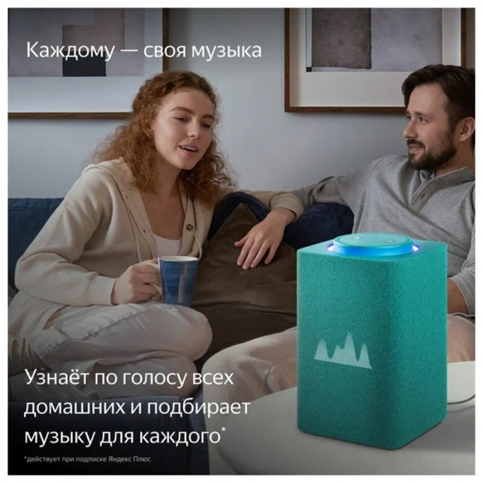 Умная колонка Яндекс Станция Макс ZigBee Бирюзовый (Turquoise) | Фото 6 из 14