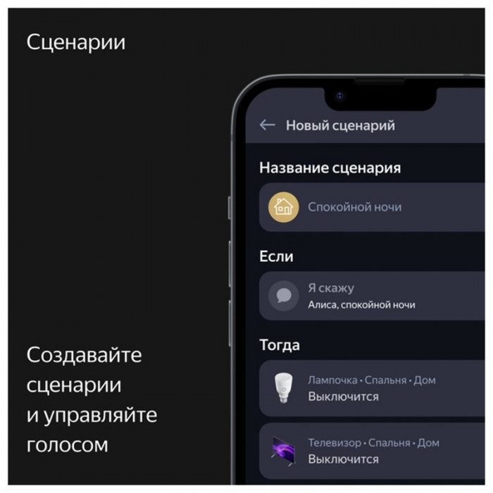 Умная колонка Яндекс Станция Макс ZigBee Бирюзовый (Turquoise) | Фото 11 из 14