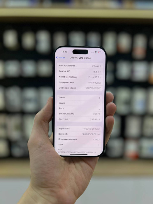 Б/У Смартфон Apple iPhone 16 Pro 256GB Черный (Black Titanium)