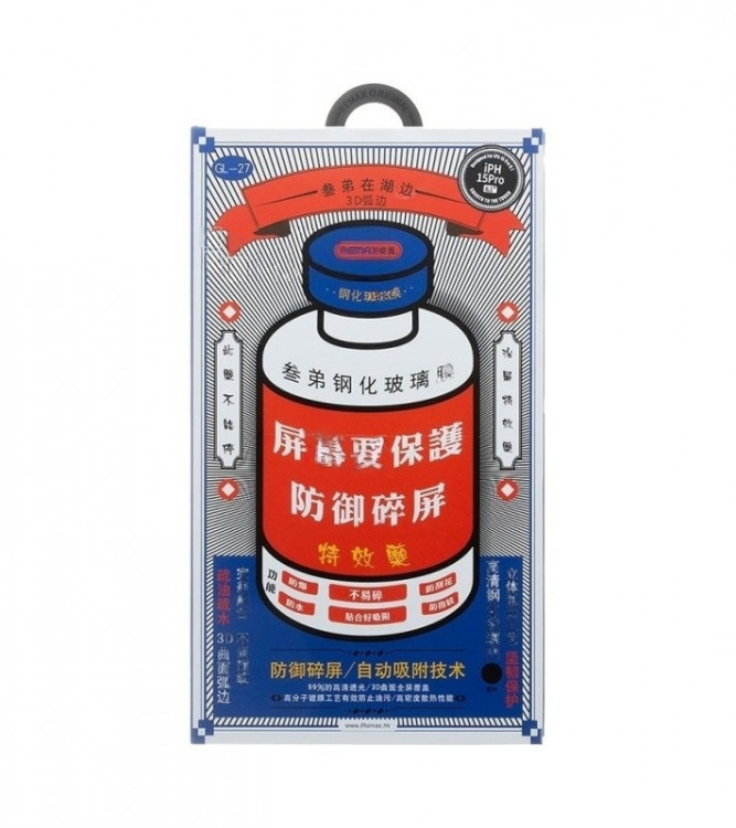 Защитное стекло Remax GL-27 Medicine Glass для iPhone 15 Pro Max