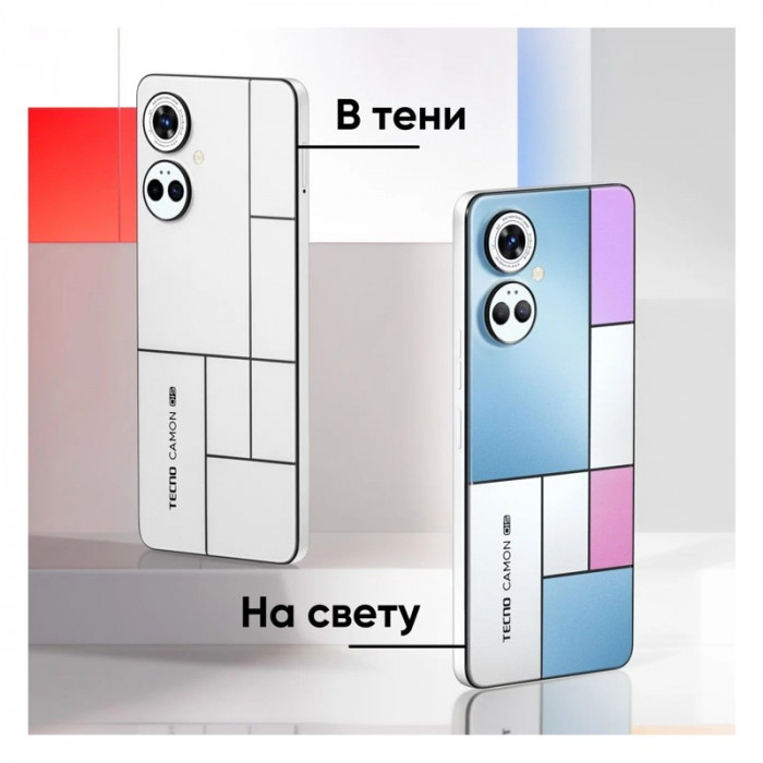 Смартфон Tecno Camon 19 Pro 8/128GB (Mondrian) EAC | Фото 10 из 11