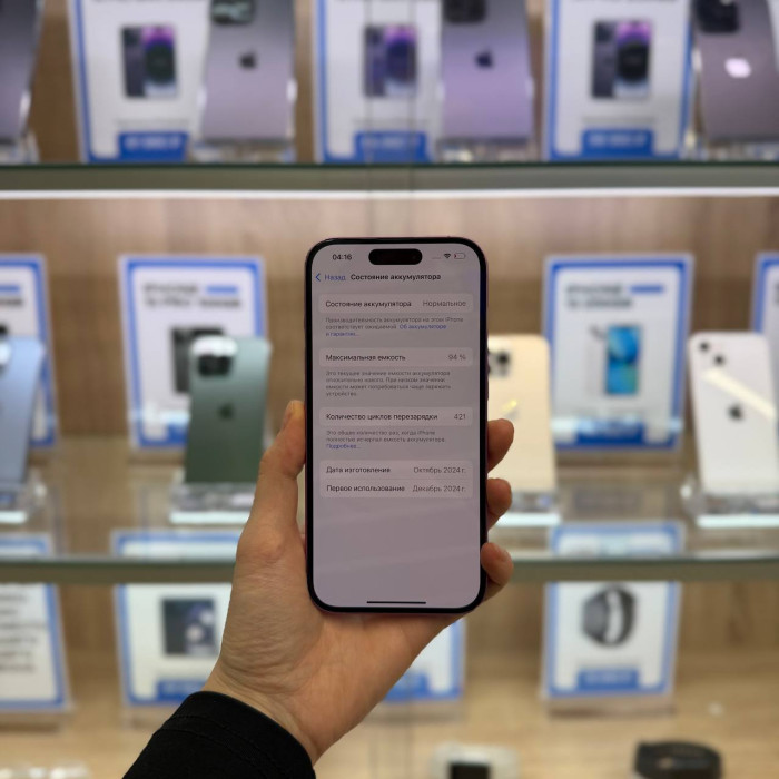 Б/у Смартфон Apple iPhone 16 128GB Розовый (Pink) nano SIM + eSIM (Без RuStore)