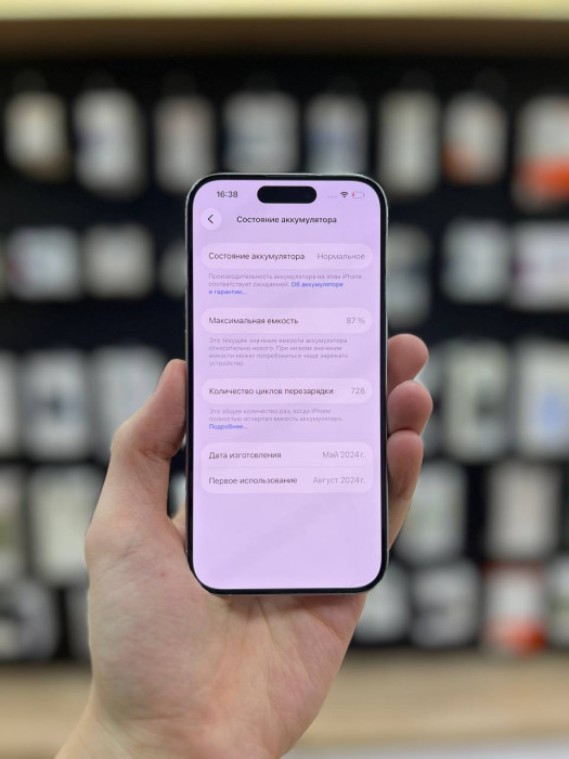 Б/У Смартфон Apple iPhone 15 Pro 128GB Белый | Фото 4 из 5