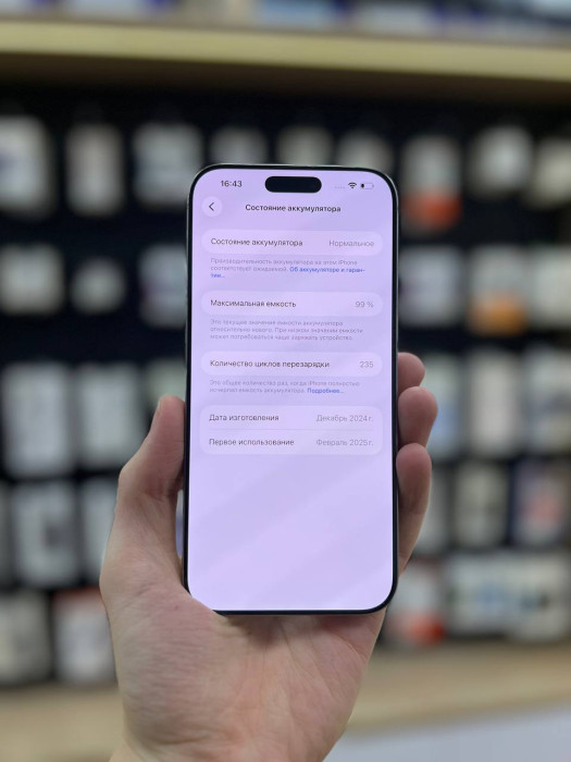Б/У Смартфон Apple iPhone 16 Pro Max 256GB Натуральный Титан | Фото 3 из 5