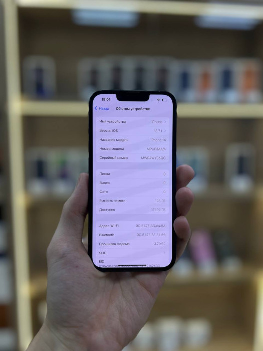 Б/у Смартфон Apple iPhone 14 128GB Черный