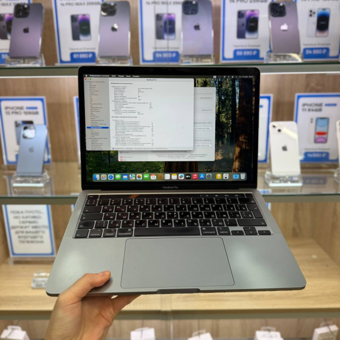 Б/у Ноутбук MacBook Pro 13 2020 A2251 (Intel Core i7, 16GB/512GB) Space Gray