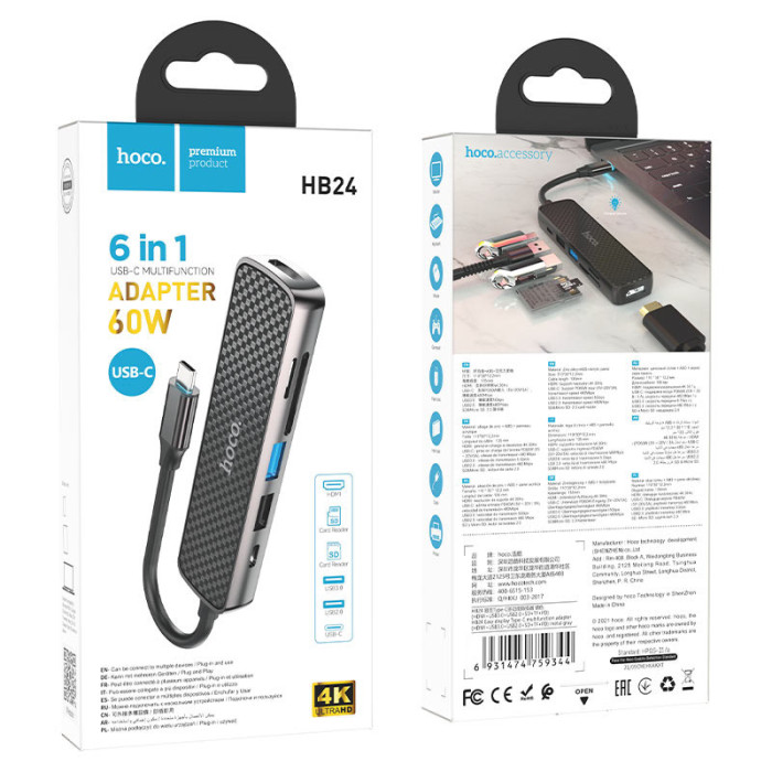 Стыковочная станция HOCO HB24 Type-C на Easy display HDMI + USB3.0 + USB2.0 + SD + TF + PD | Фото 3 из 3