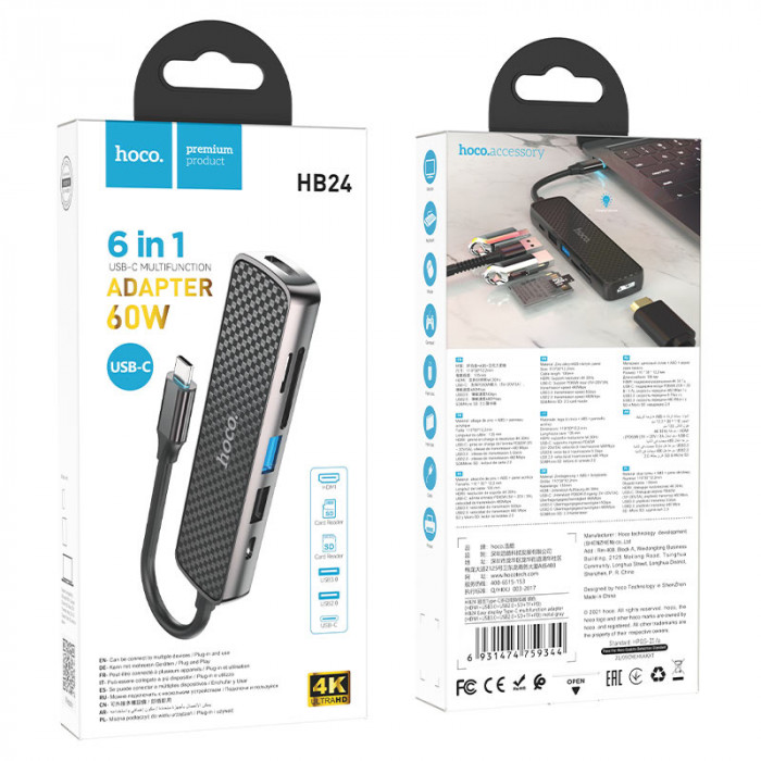 Стыковочная станция HOCO HB24 Type-C на Easy display HDMI + USB3.0 + USB2.0 + SD + TF + PD | Фото 1 из 3