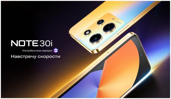 Смартфон Infinix Note 30i 8/128GB Черный (Black) EAC | Фото 5 из 28