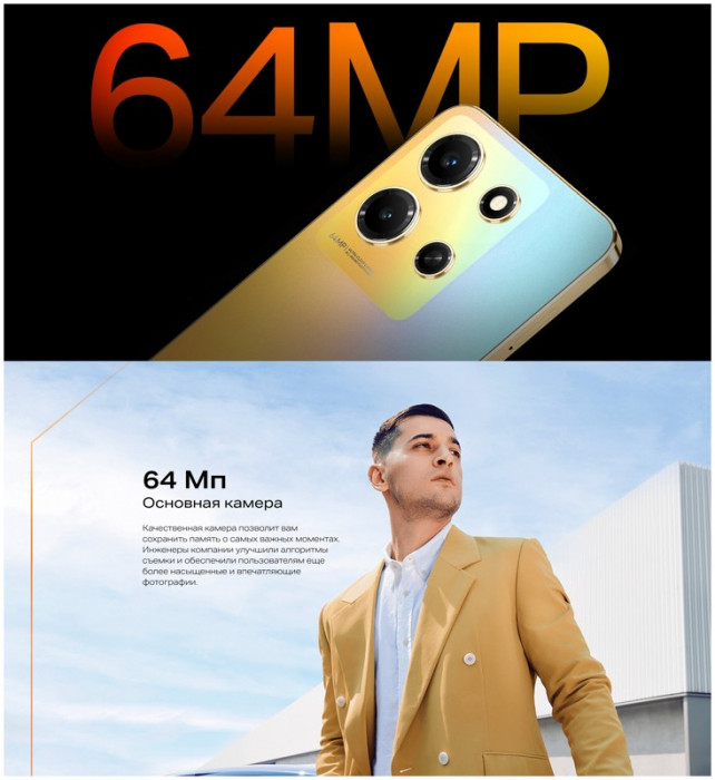 Смартфон Infinix Note 30i 8/128GB Черный (Black) EAC | Фото 19 из 28