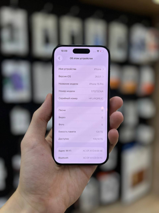 Б/у Смартфон Apple iPhone 15 Pro 128GB Синий