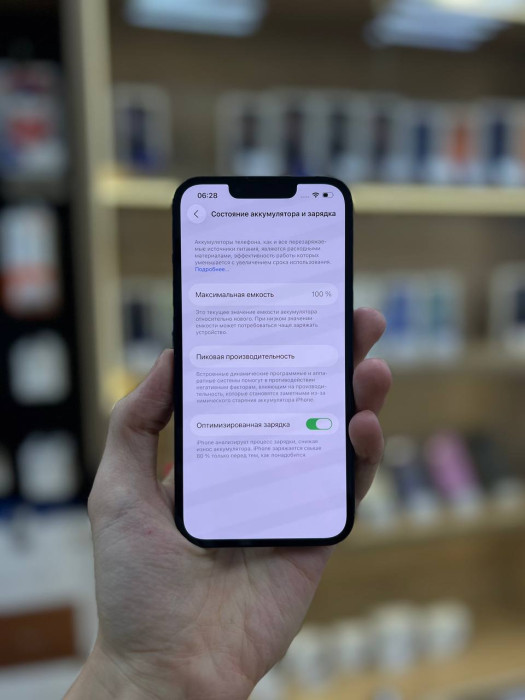 Б/у Смартфон Apple iPhone 13 128GB Темная ночь